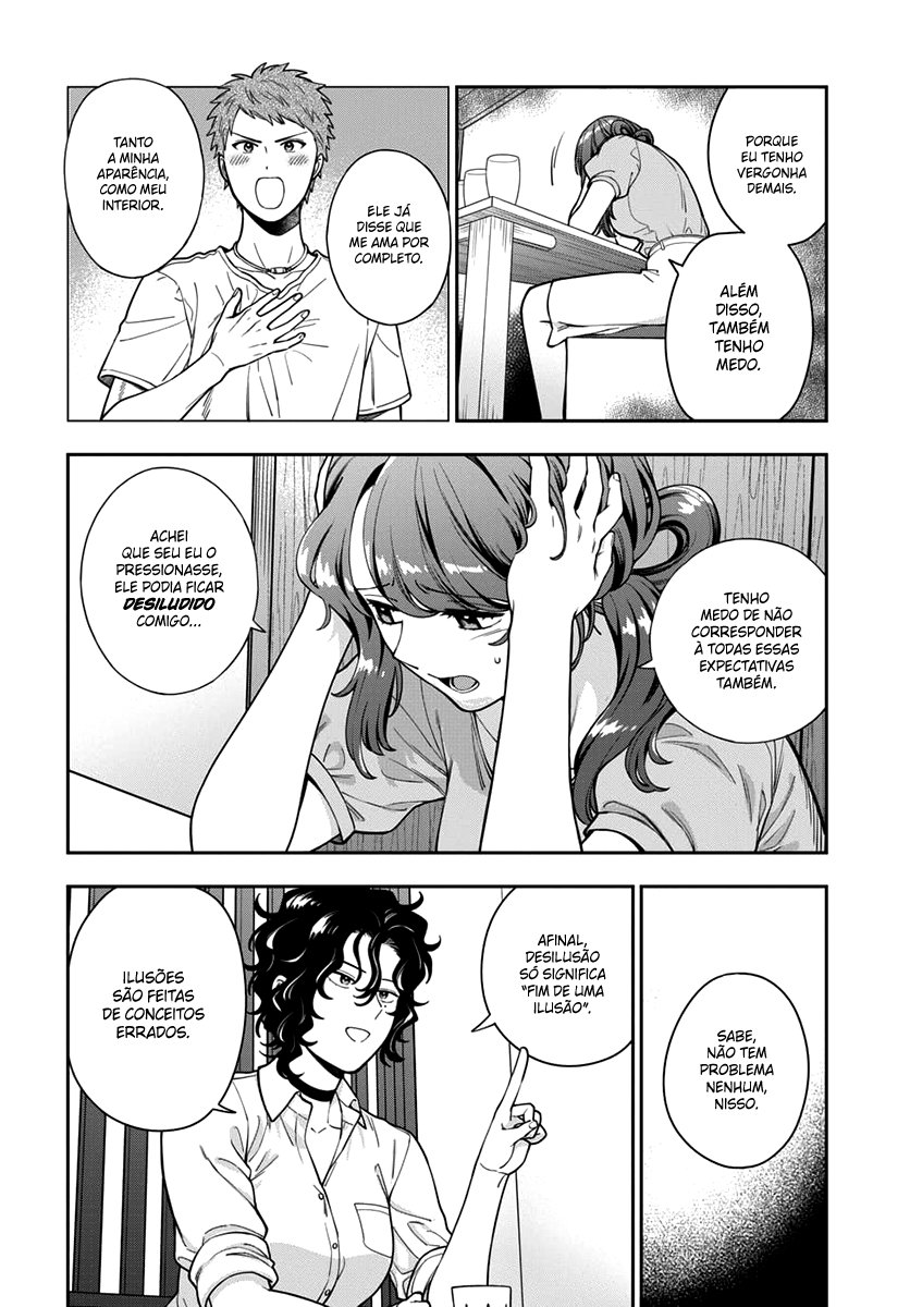 Musume Janakute, Watashi ga Suki Nano!? Capítulo 1.1