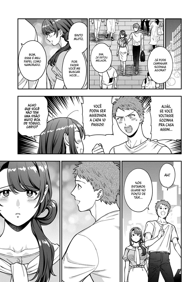 Musume Janakute, Watashi ga Suki Nano!? Capítulo 1.1