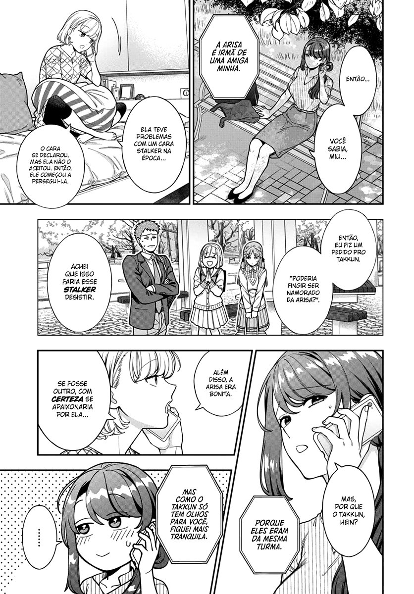 Musume Janakute, Watashi ga Suki Nano!? Capítulo 1.1