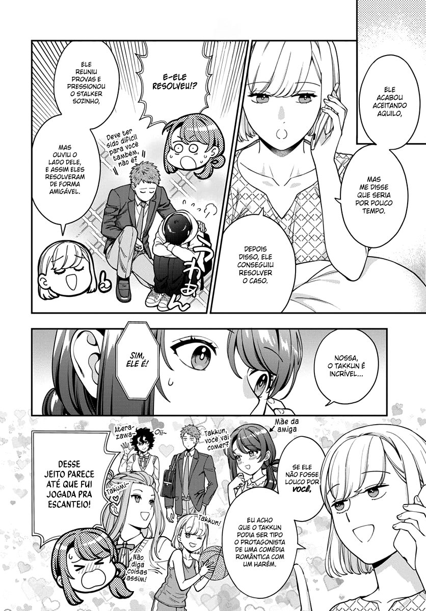 Musume Janakute, Watashi ga Suki Nano!? Capítulo 1.1