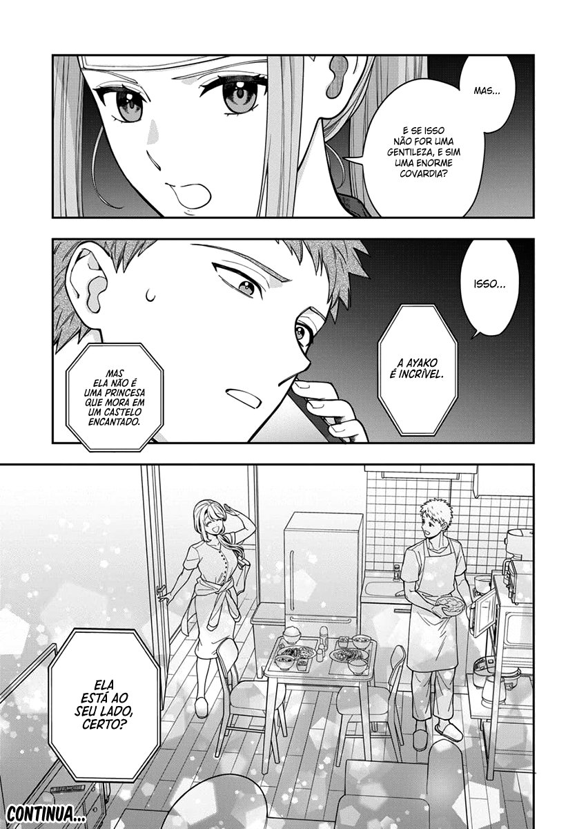 Musume Janakute, Watashi ga Suki Nano!? Capítulo 1.1