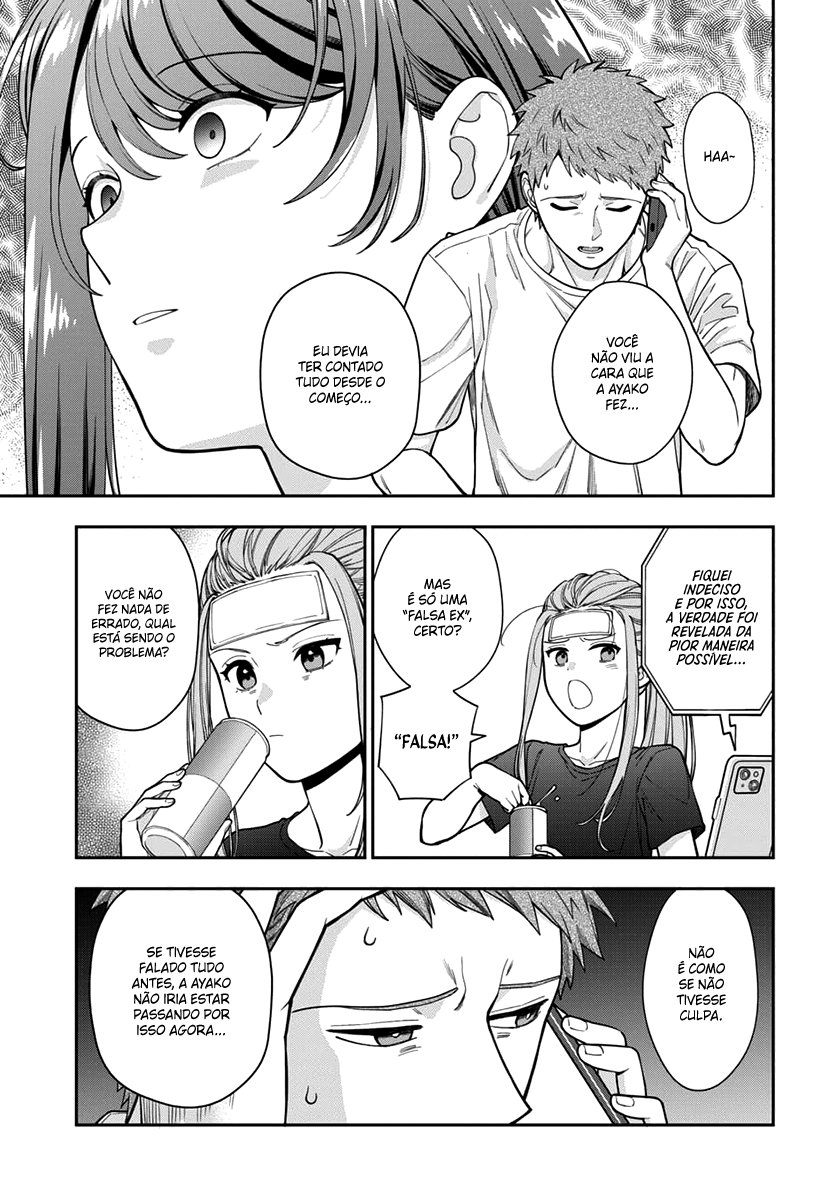 Musume Janakute, Watashi ga Suki Nano!? Capítulo 1.1