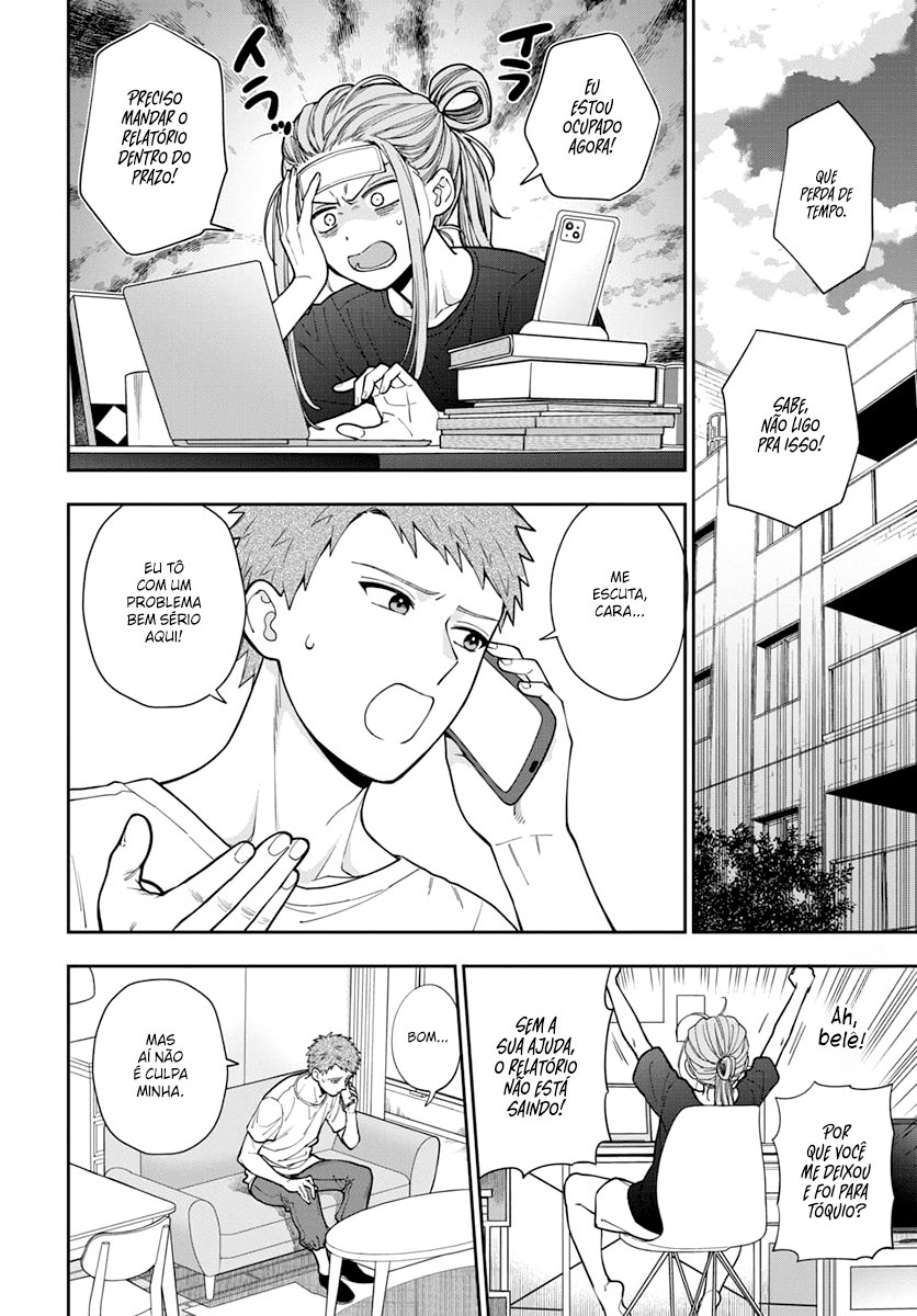 Musume Janakute, Watashi ga Suki Nano!? Capítulo 1.1