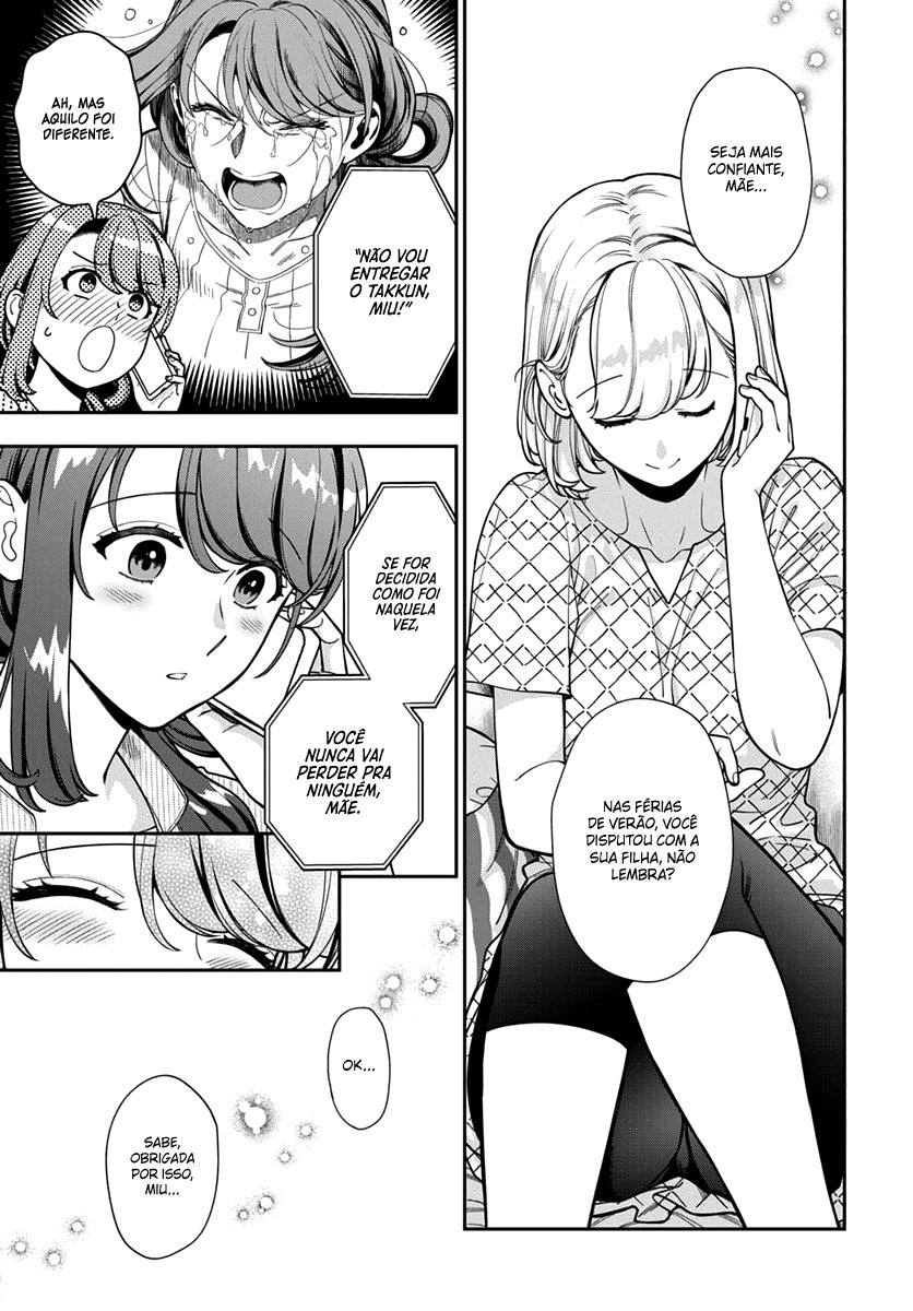 Musume Janakute, Watashi ga Suki Nano!? Capítulo 1.1