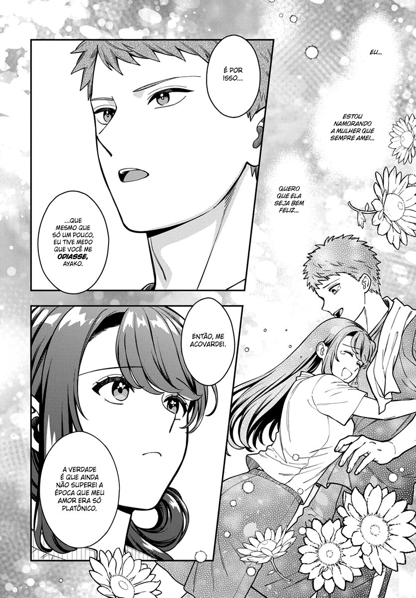 Musume Janakute, Watashi ga Suki Nano!? Capítulo 1.1