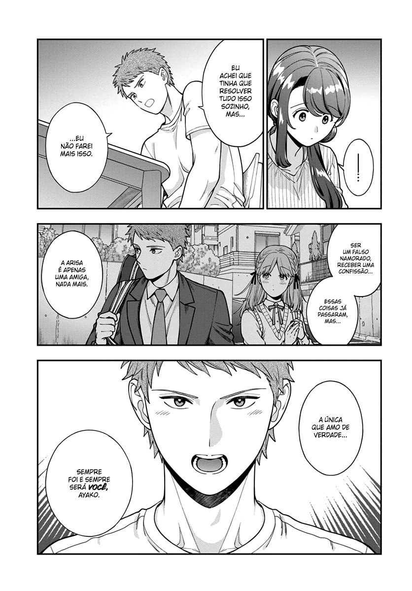 Musume Janakute, Watashi ga Suki Nano!? Capítulo 1.1