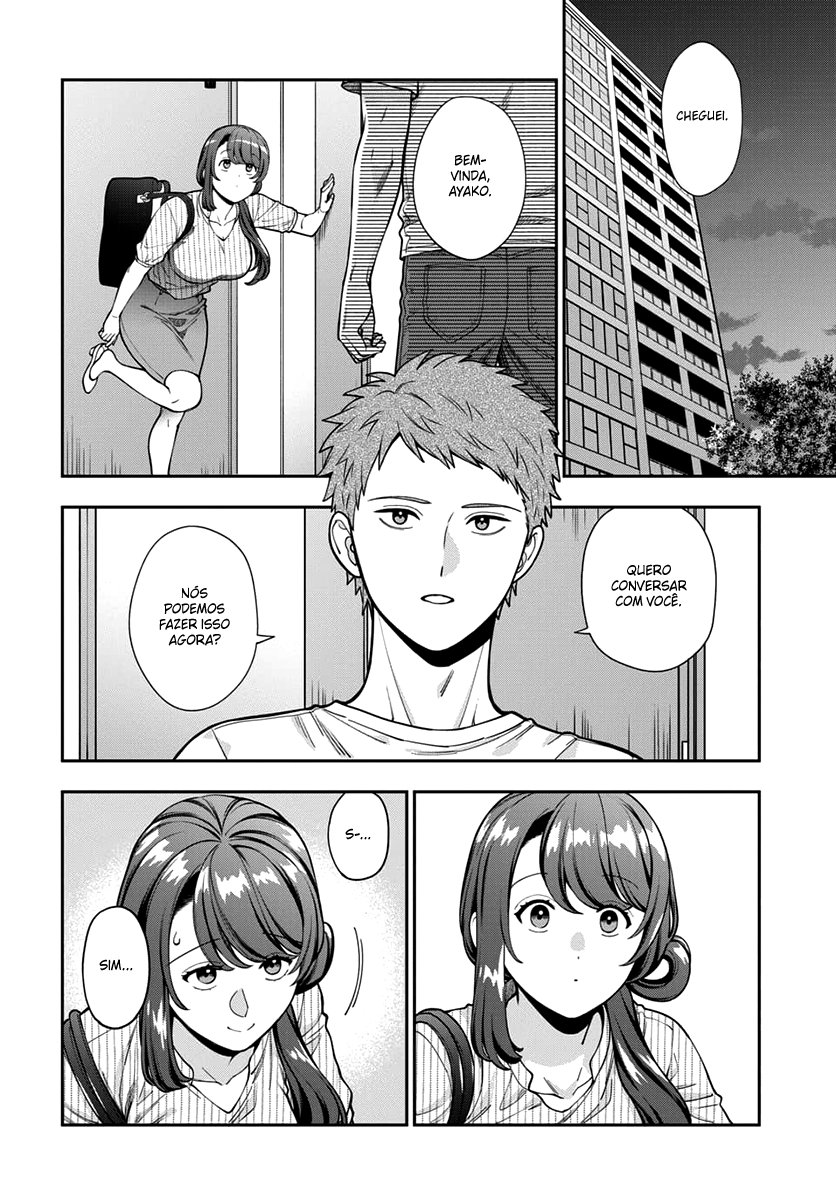 Musume Janakute, Watashi ga Suki Nano!? Capítulo 1.1