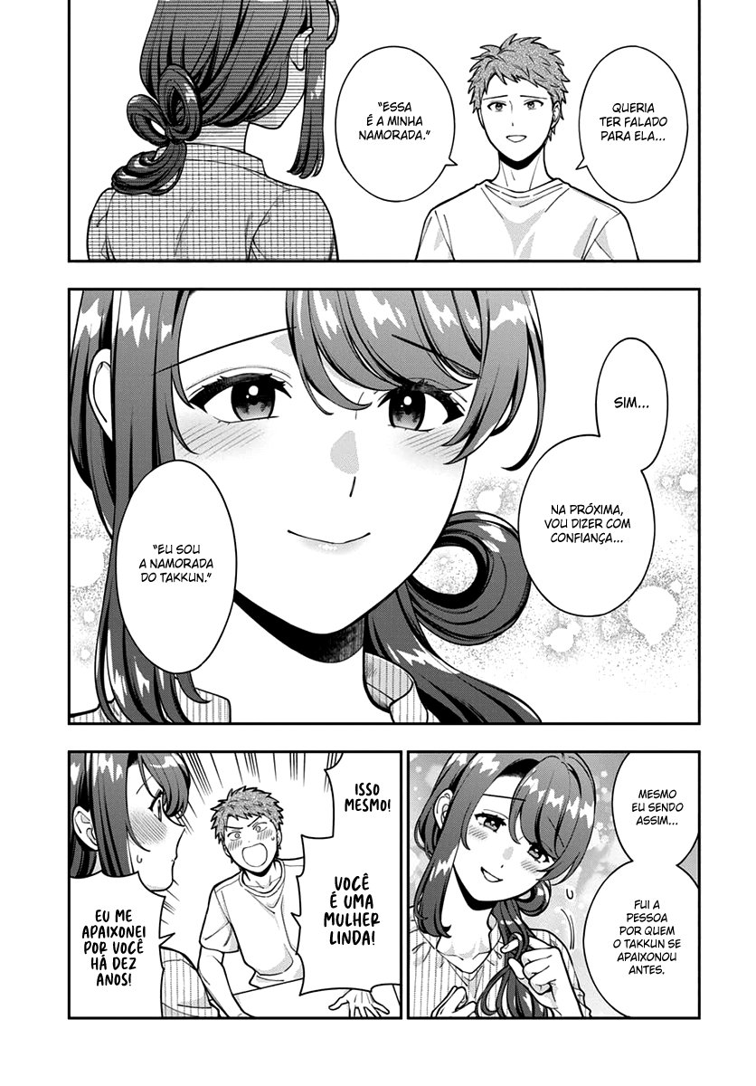 Musume Janakute, Watashi ga Suki Nano!? Capítulo 1.1