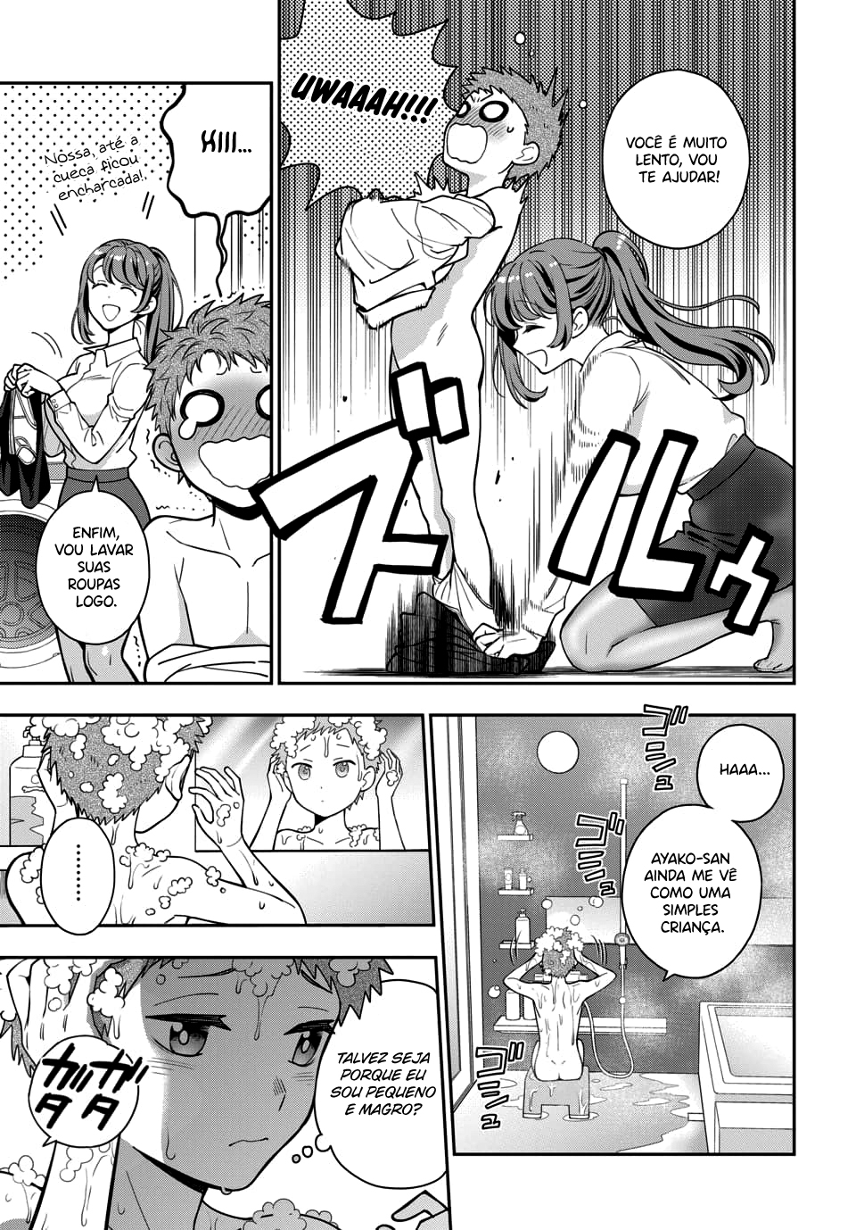 Musume Janakute, Watashi ga Suki Nano!? Capítulo 1.1