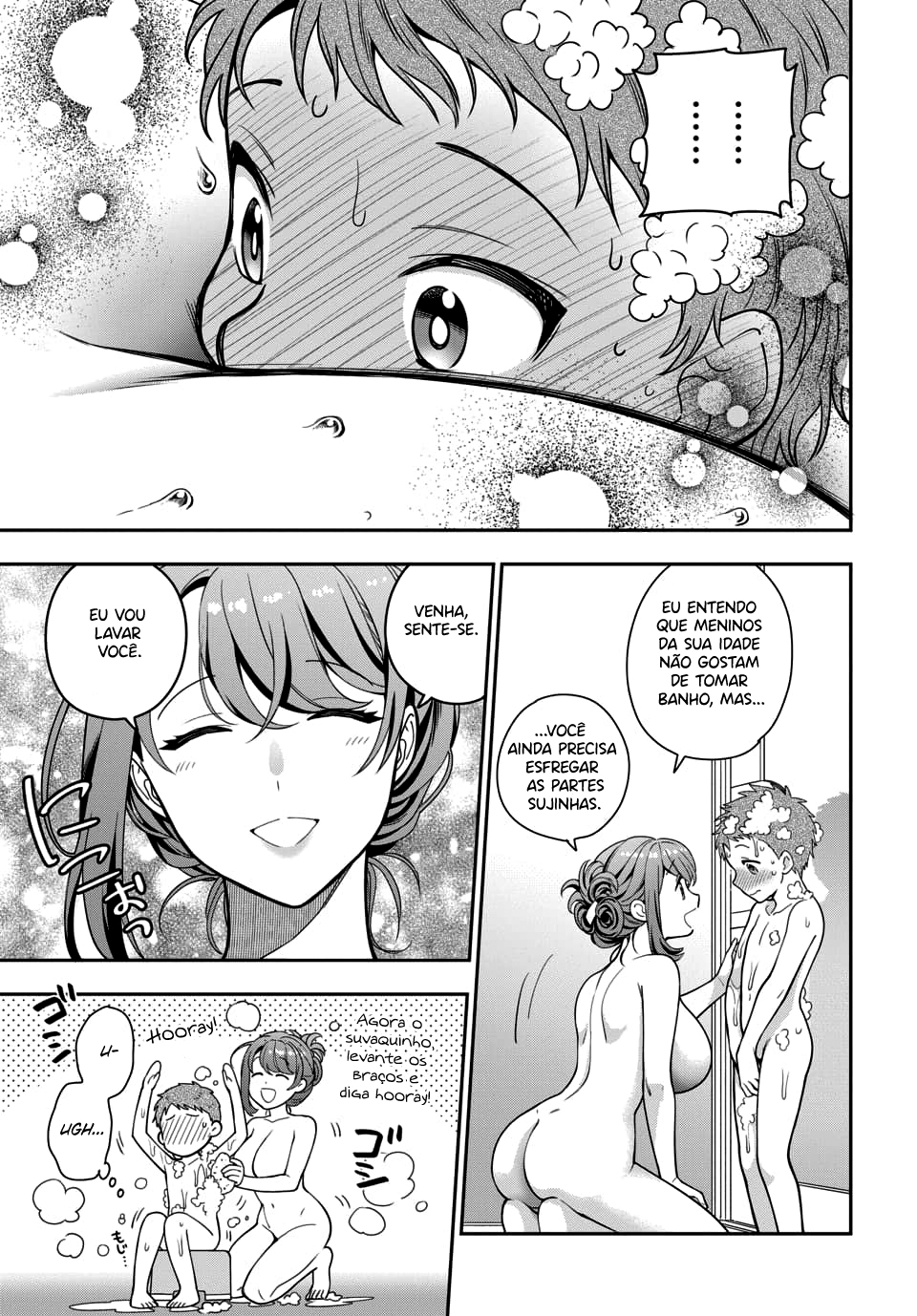 Musume Janakute, Watashi ga Suki Nano!? Capítulo 1.1