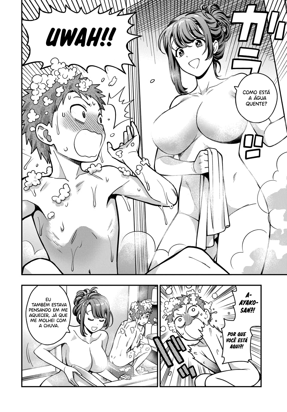 Musume Janakute, Watashi ga Suki Nano!? Capítulo 1.1