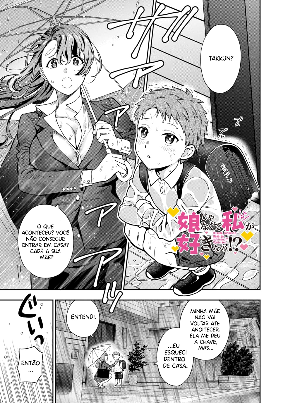 Musume Janakute, Watashi ga Suki Nano!? Capítulo 1.1