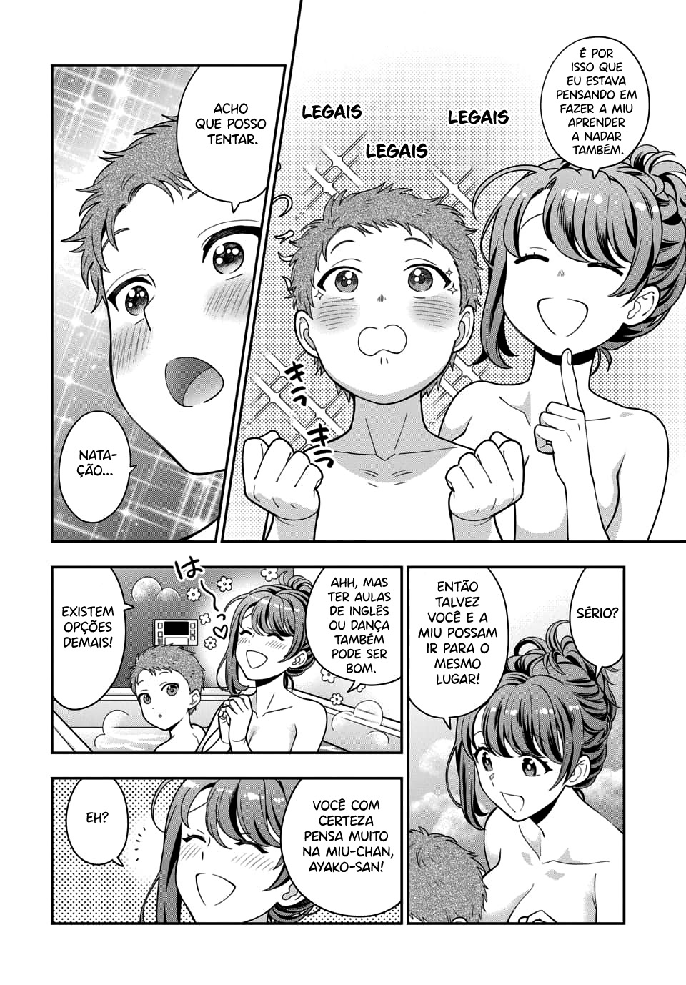 Musume Janakute, Watashi ga Suki Nano!? Capítulo 1.1