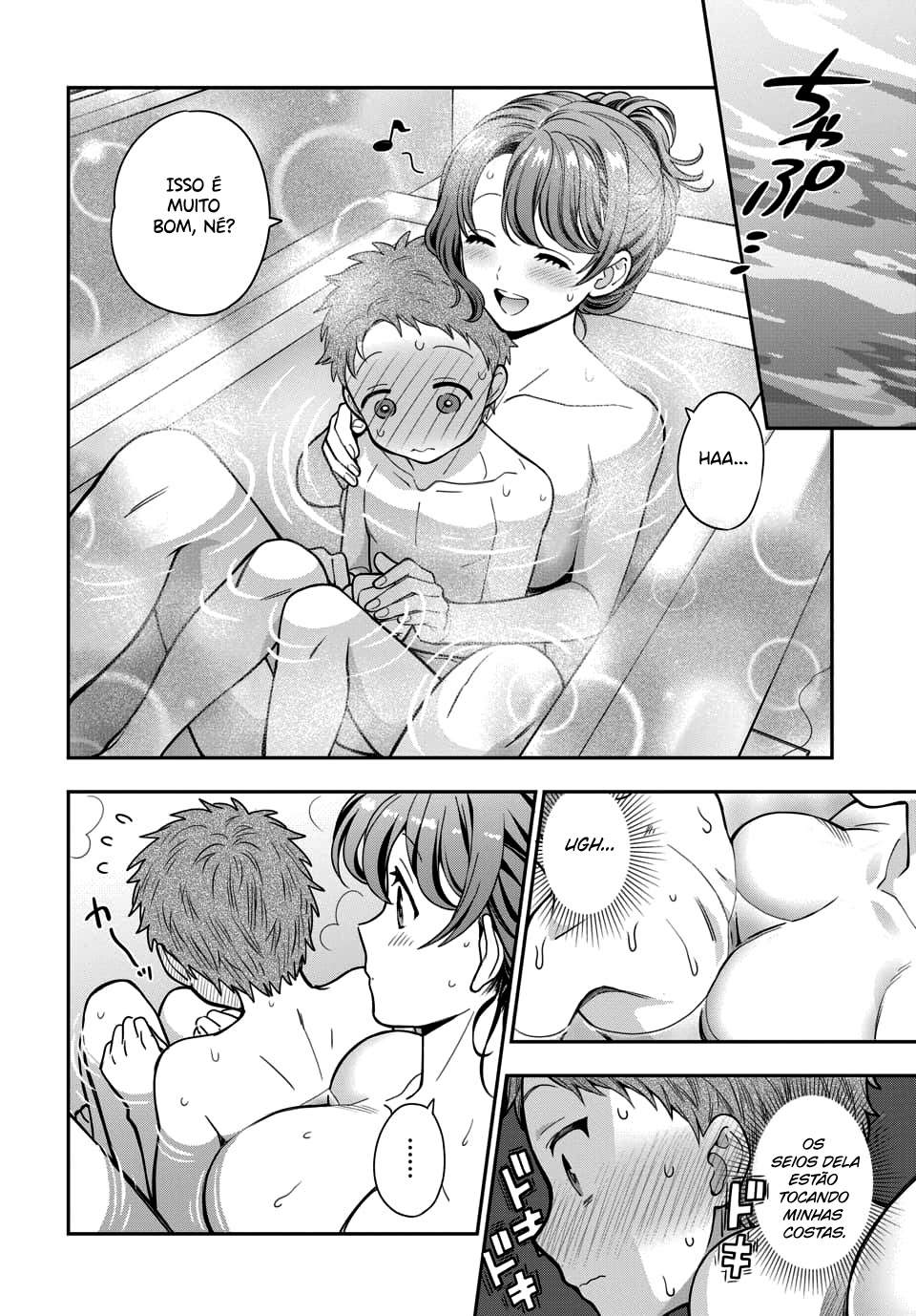 Musume Janakute, Watashi ga Suki Nano!? Capítulo 1.1