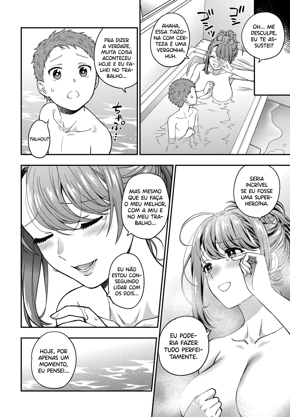 Musume Janakute, Watashi ga Suki Nano!? Capítulo 1.1