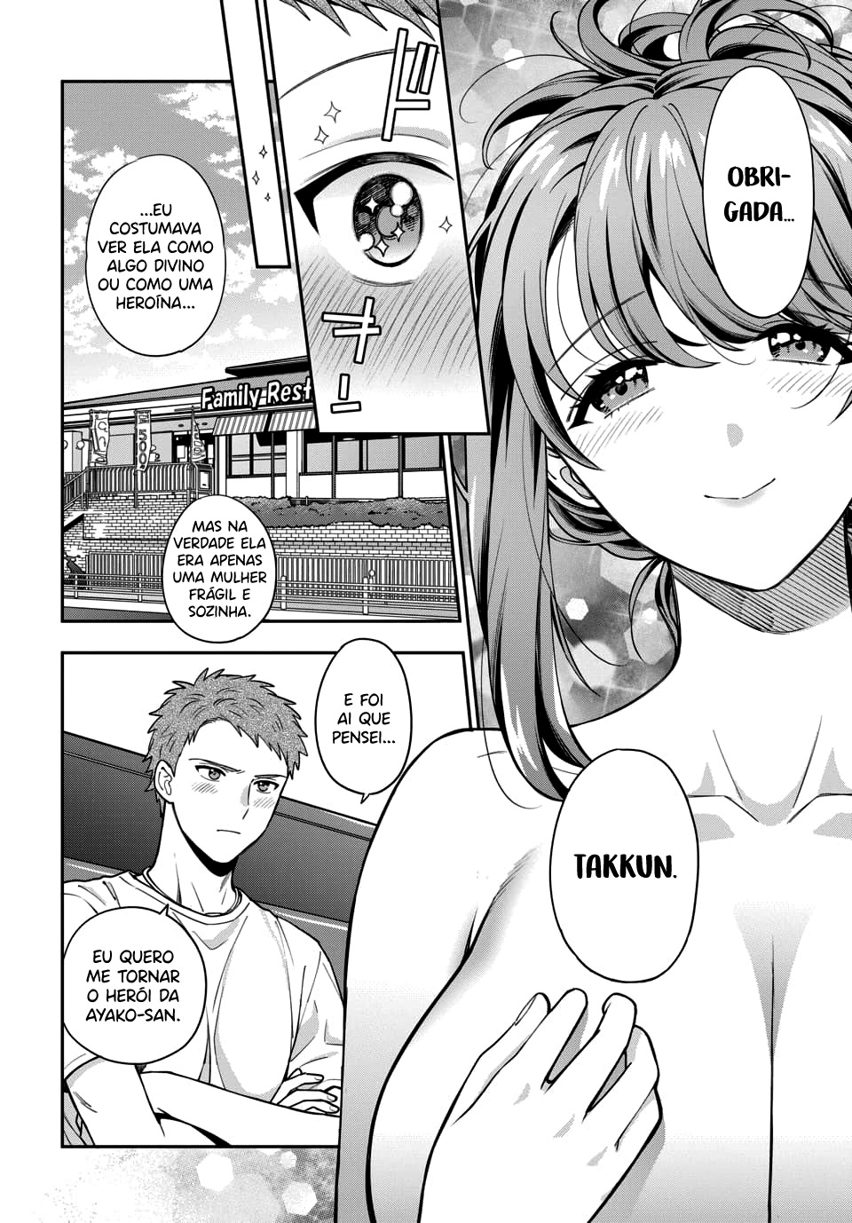 Musume Janakute, Watashi ga Suki Nano!? Capítulo 1.1