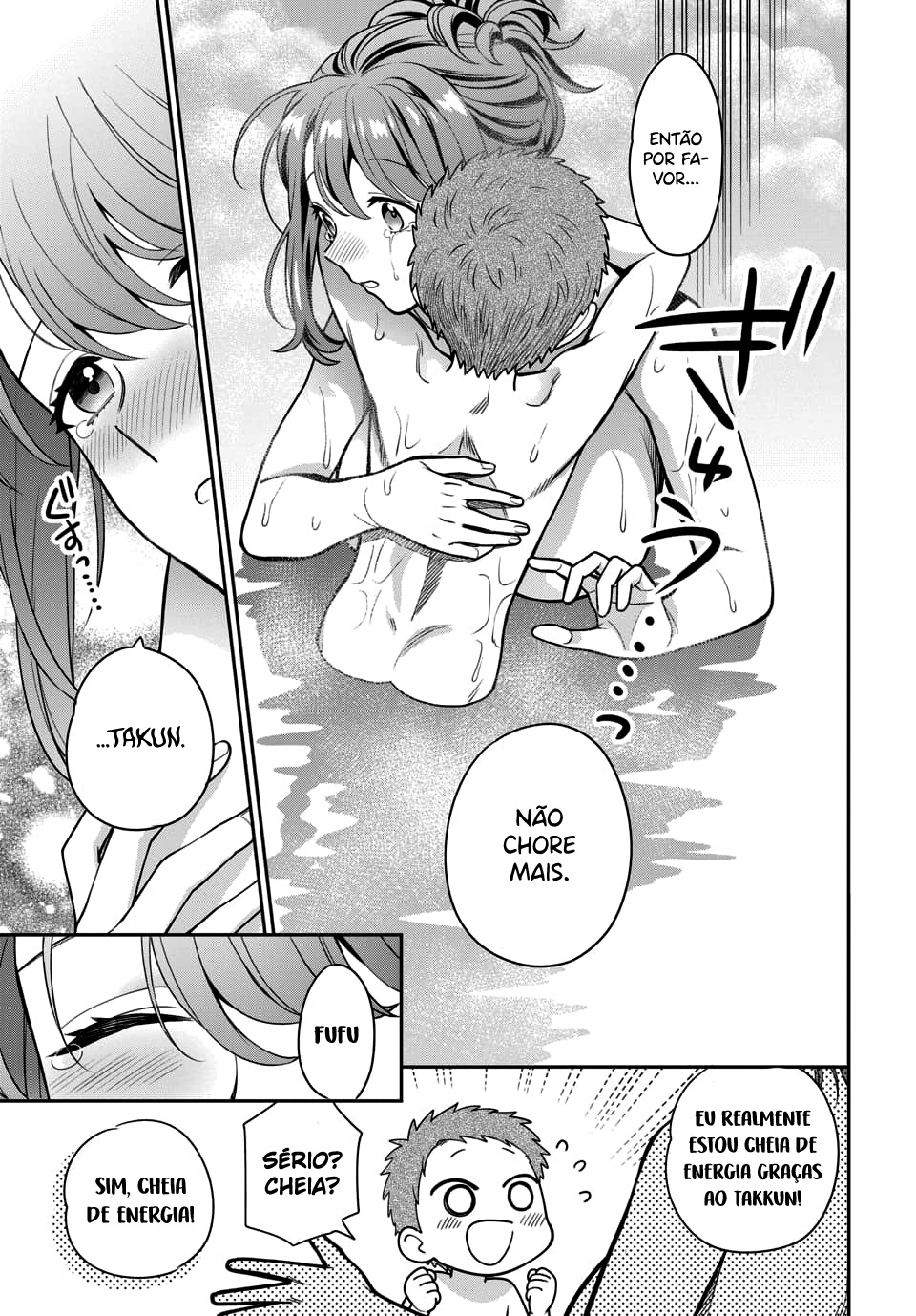 Musume Janakute, Watashi ga Suki Nano!? Capítulo 1.1