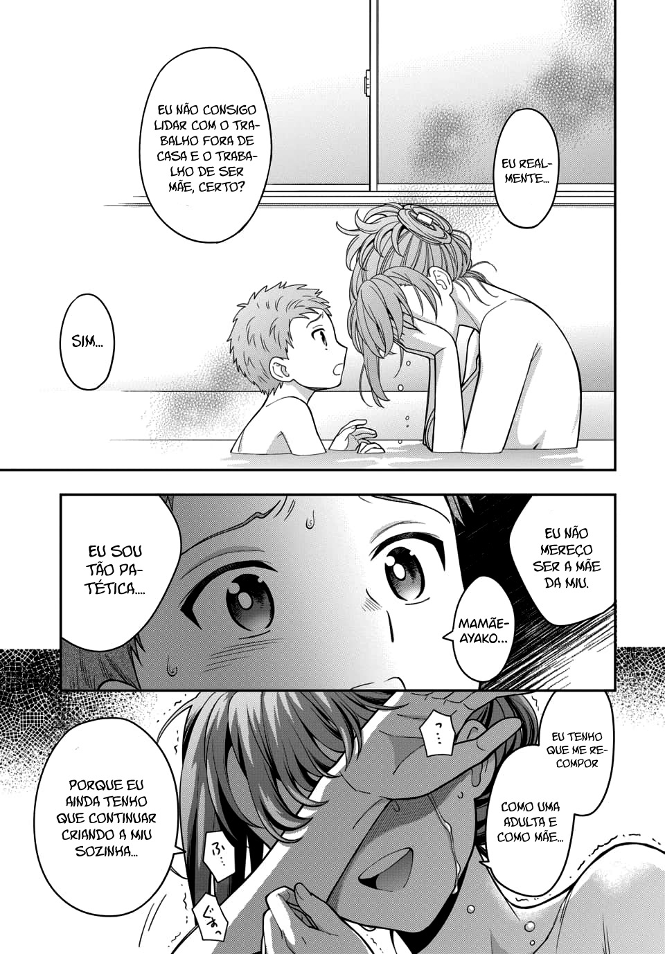 Musume Janakute, Watashi ga Suki Nano!? Capítulo 1.1
