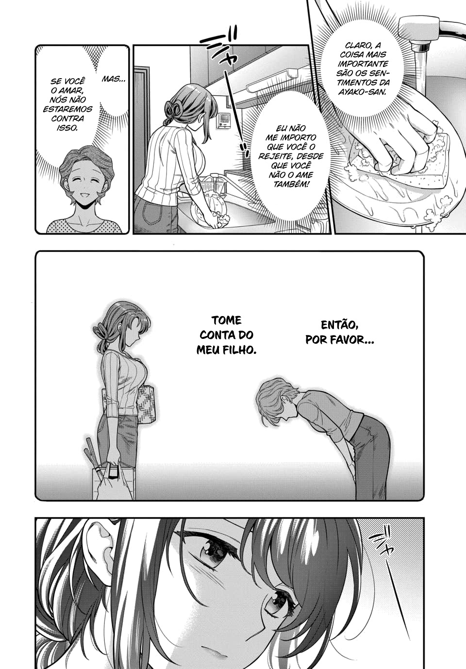 Musume Janakute, Watashi ga Suki Nano!? Capítulo 1.1