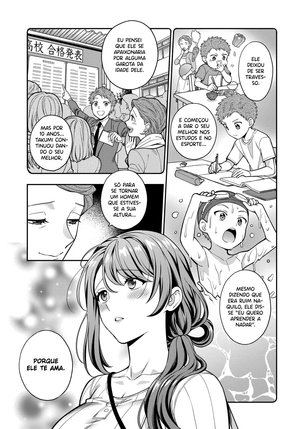 Musume Janakute, Watashi ga Suki Nano!? Capítulo 1.1
