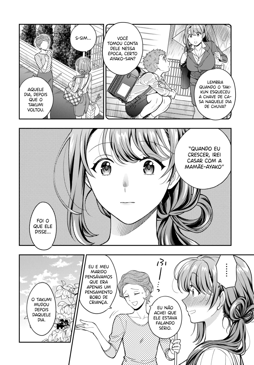 Musume Janakute, Watashi ga Suki Nano!? Capítulo 1.1