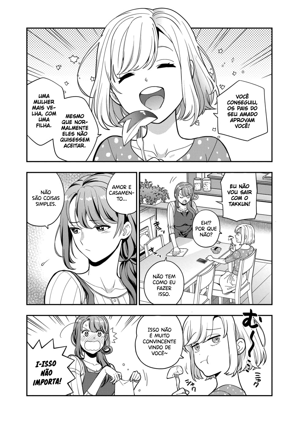 Musume Janakute, Watashi ga Suki Nano!? Capítulo 1.1