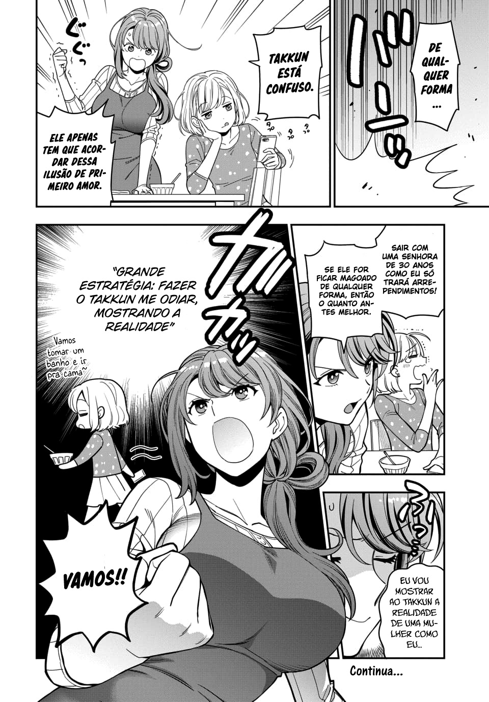Musume Janakute, Watashi ga Suki Nano!? Capítulo 1.1