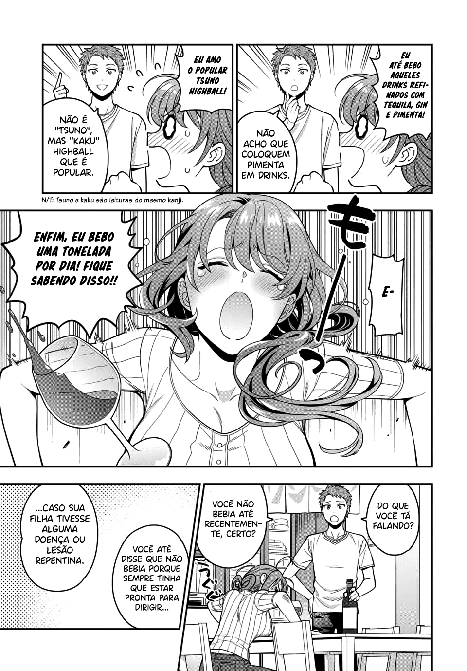Musume Janakute, Watashi ga Suki Nano!? Capítulo 1.1