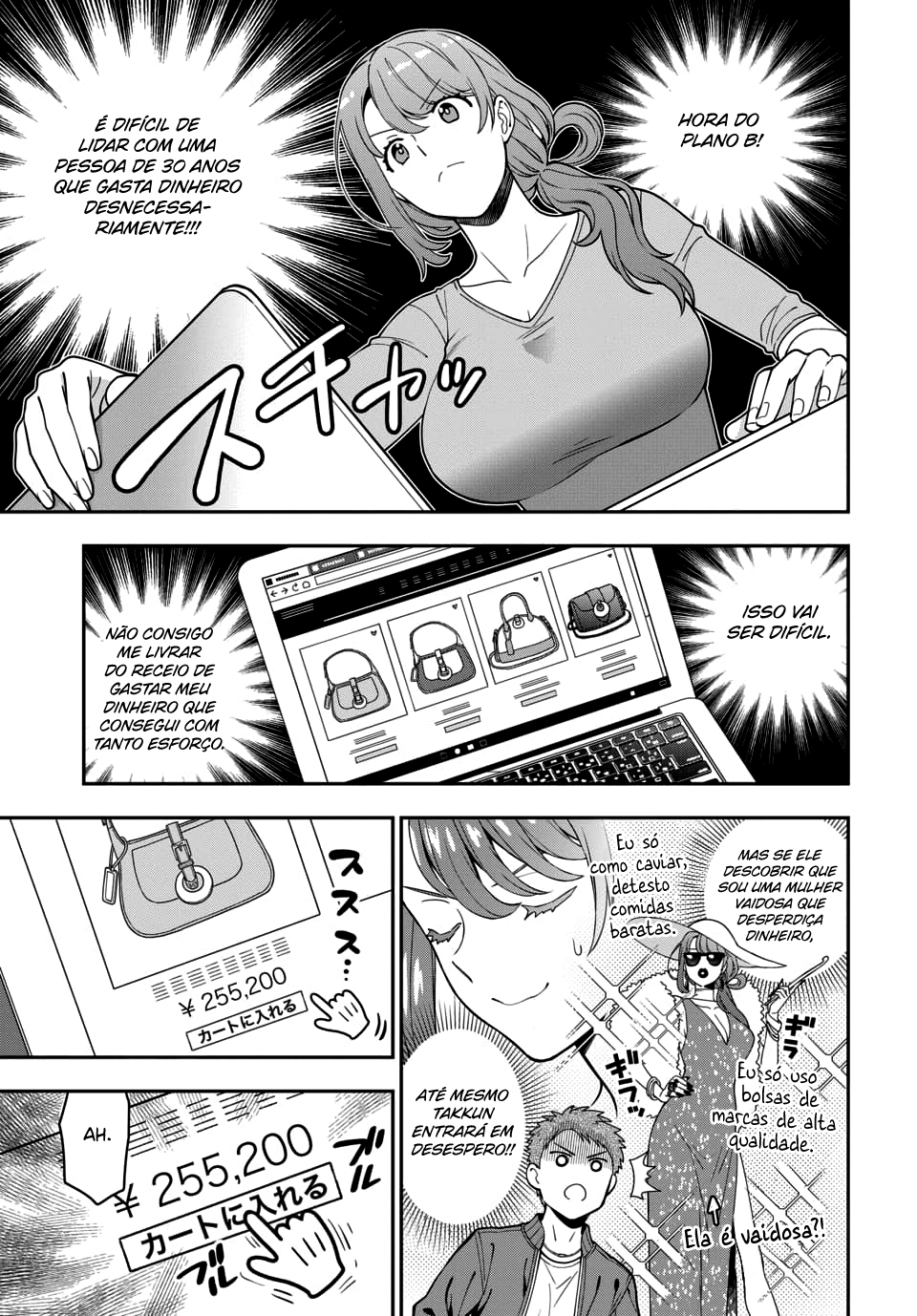 Musume Janakute, Watashi ga Suki Nano!? Capítulo 1.1