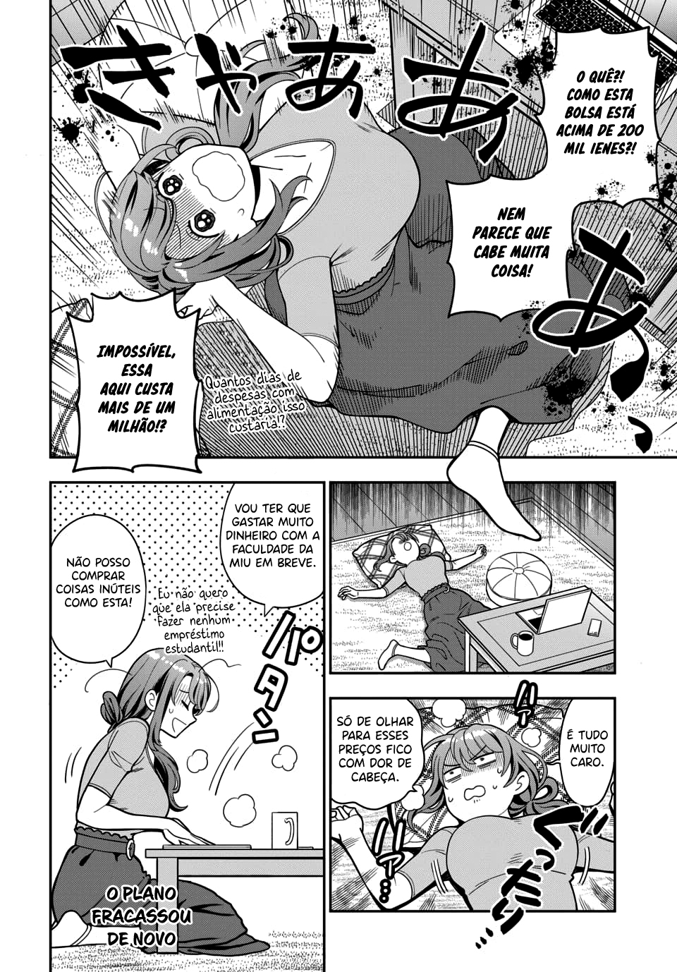 Musume Janakute, Watashi ga Suki Nano!? Capítulo 1.1