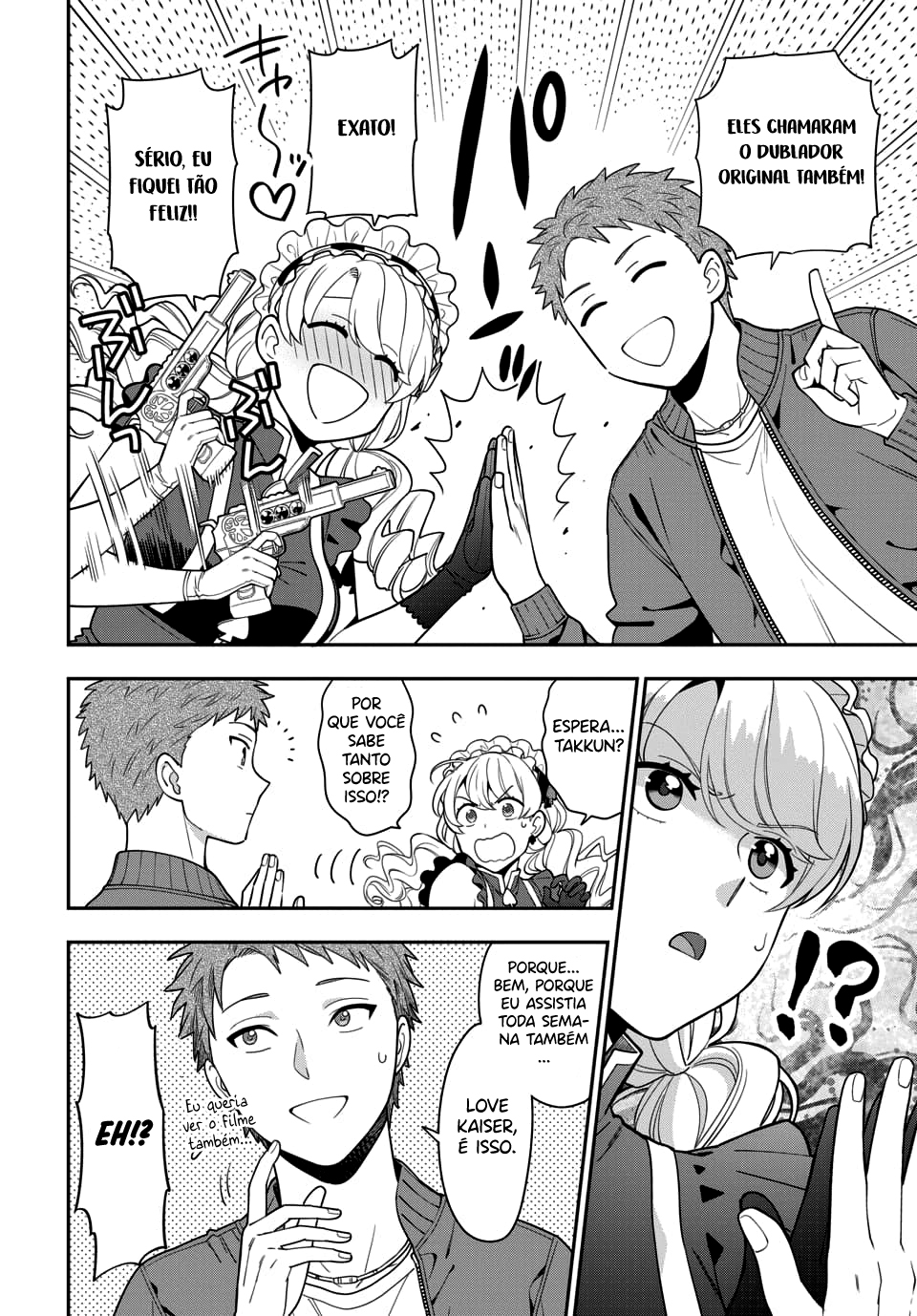 Musume Janakute, Watashi ga Suki Nano!? Capítulo 1.1