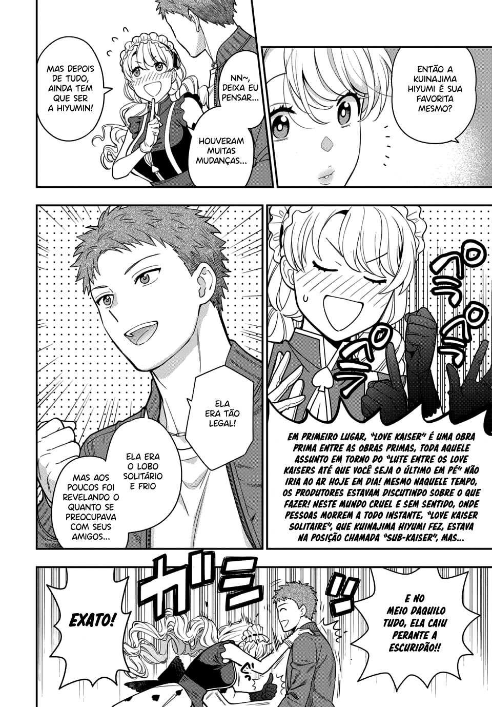 Musume Janakute, Watashi ga Suki Nano!? Capítulo 1.1