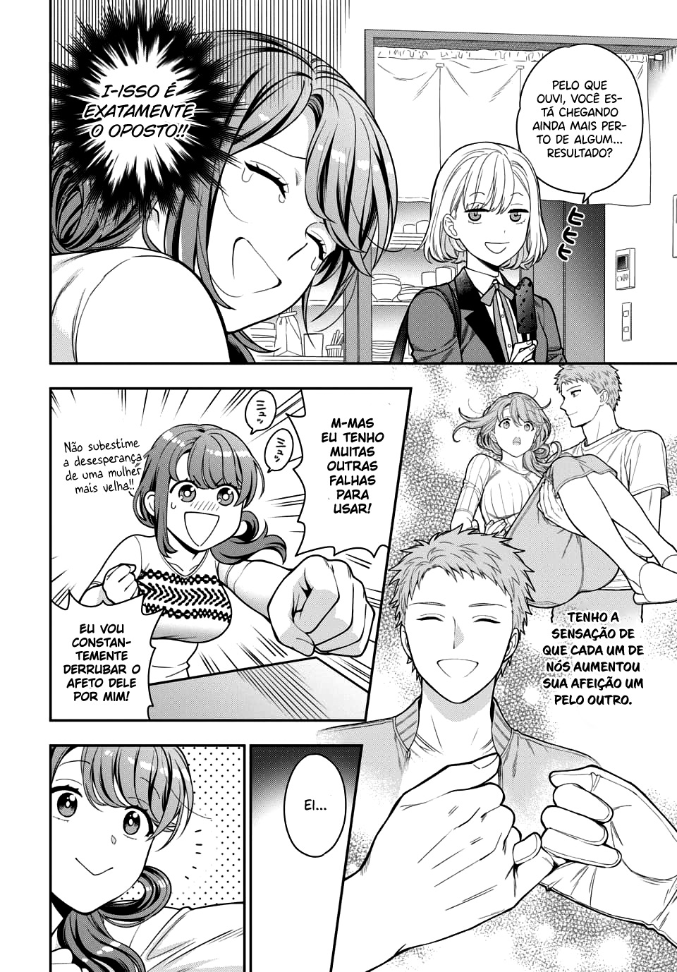 Musume Janakute, Watashi ga Suki Nano!? Capítulo 1.1