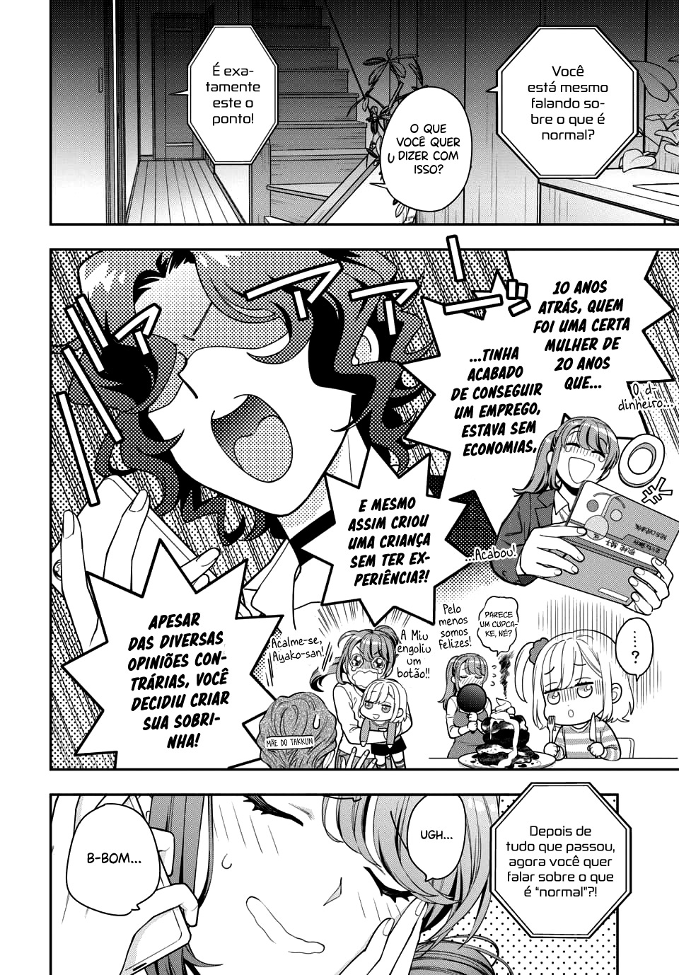 Musume Janakute, Watashi ga Suki Nano!? Capítulo 1.1
