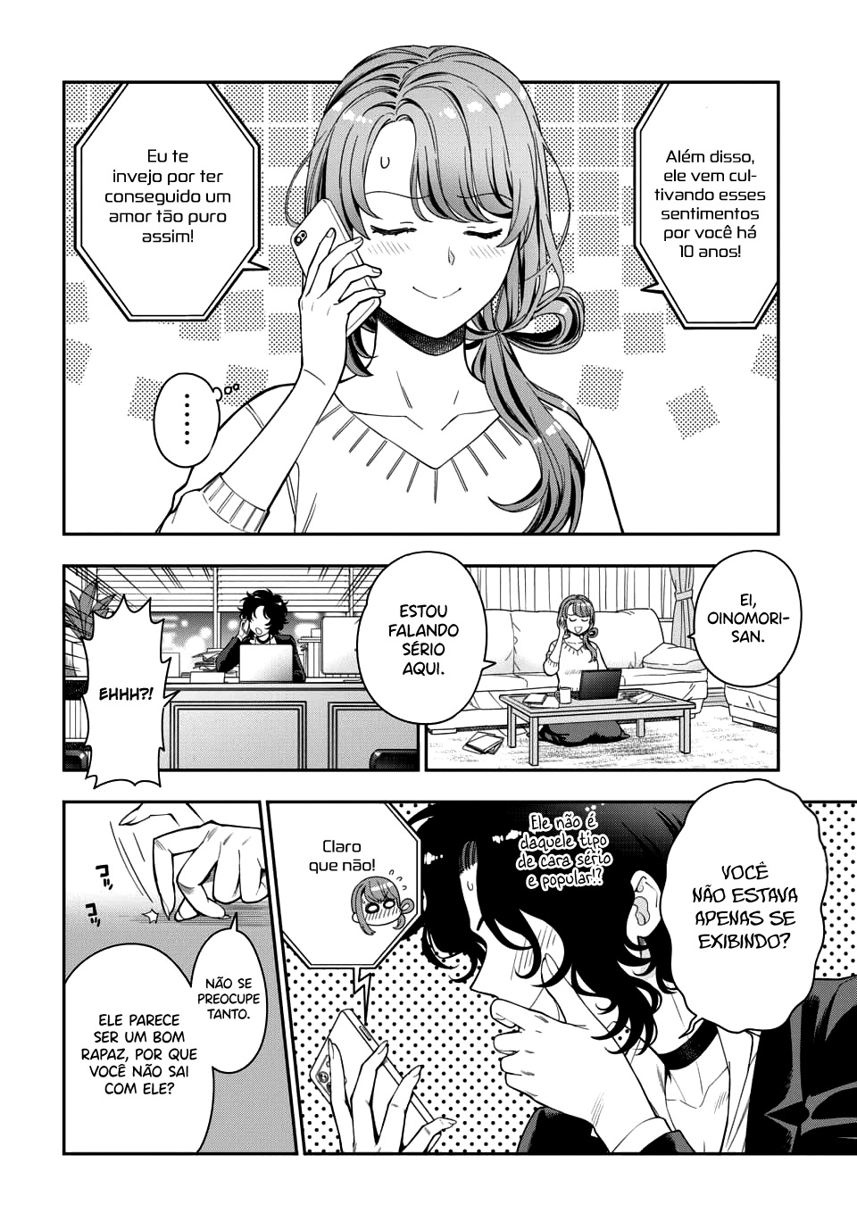Musume Janakute, Watashi ga Suki Nano!? Capítulo 1.1