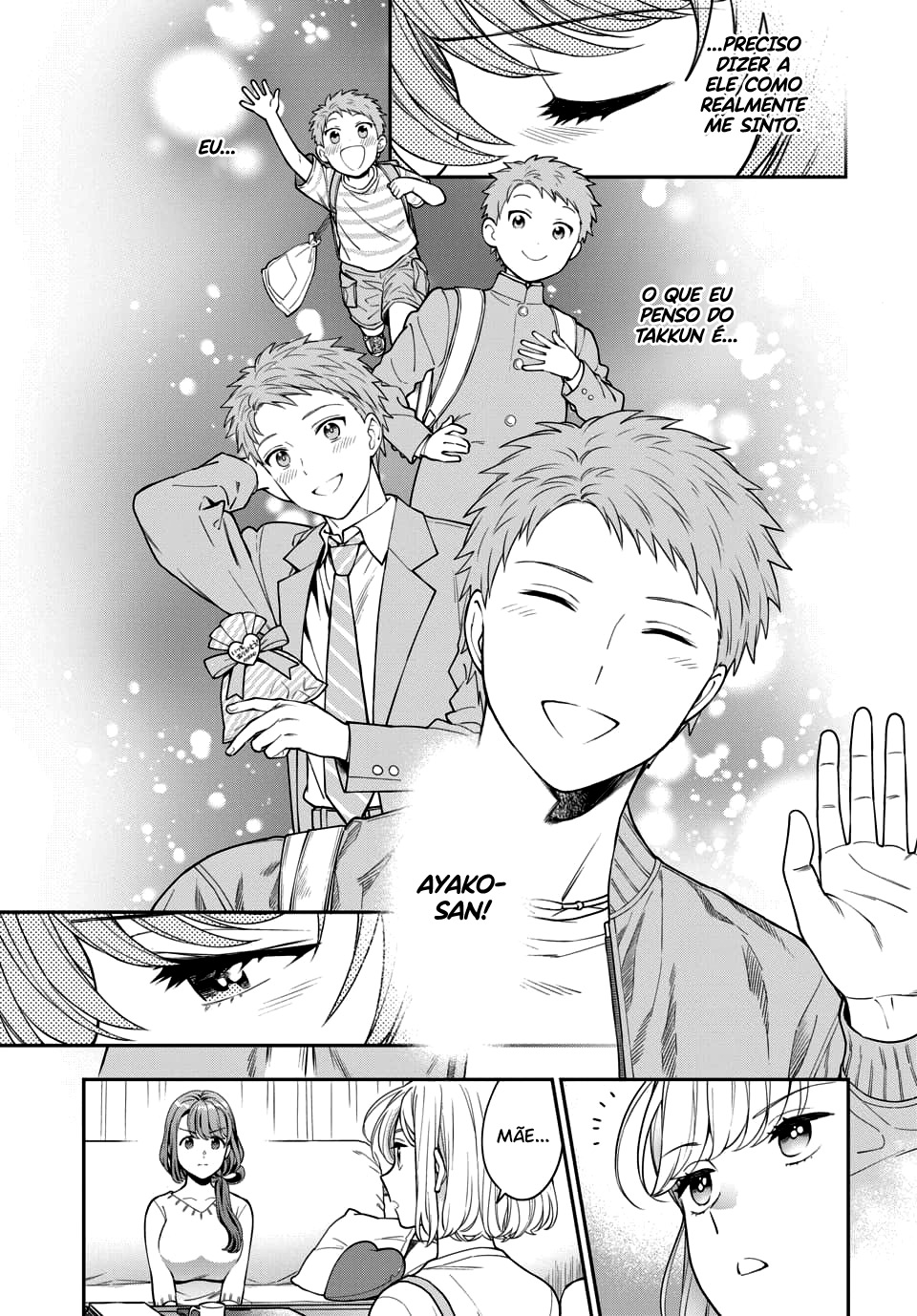 Musume Janakute, Watashi ga Suki Nano!? Capítulo 1.1
