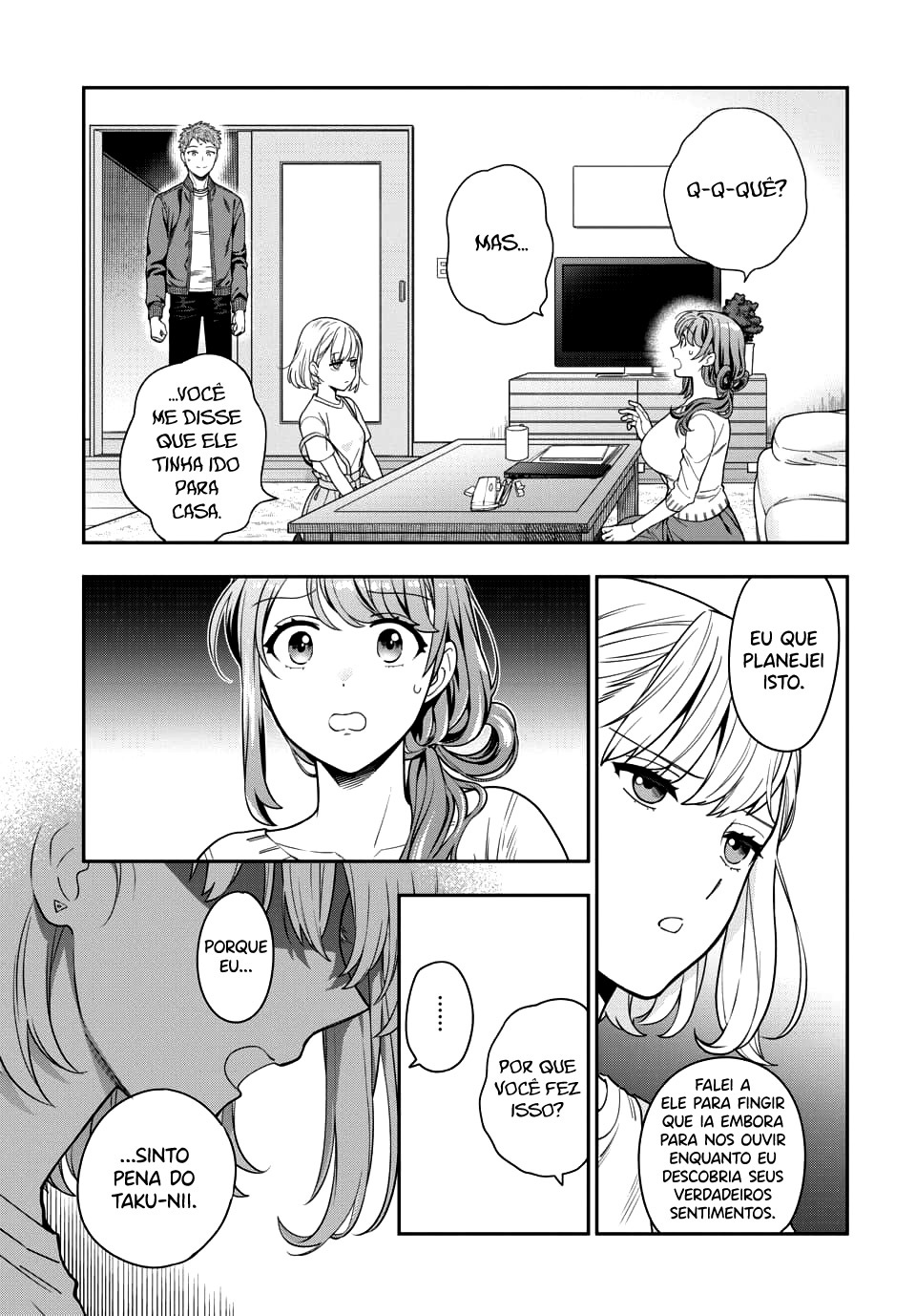 Musume Janakute, Watashi ga Suki Nano!? Capítulo 1.1