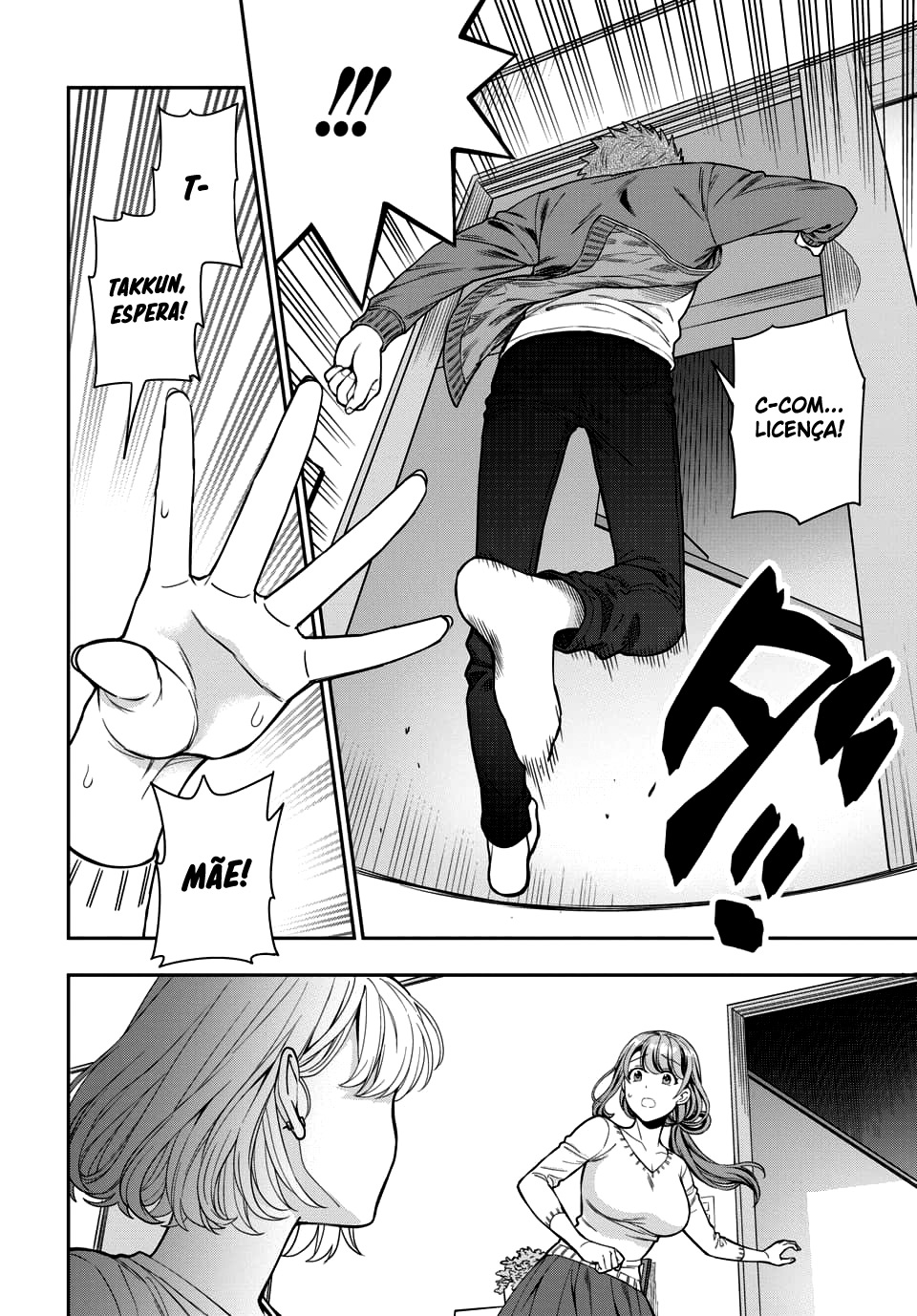 Musume Janakute, Watashi ga Suki Nano!? Capítulo 1.1