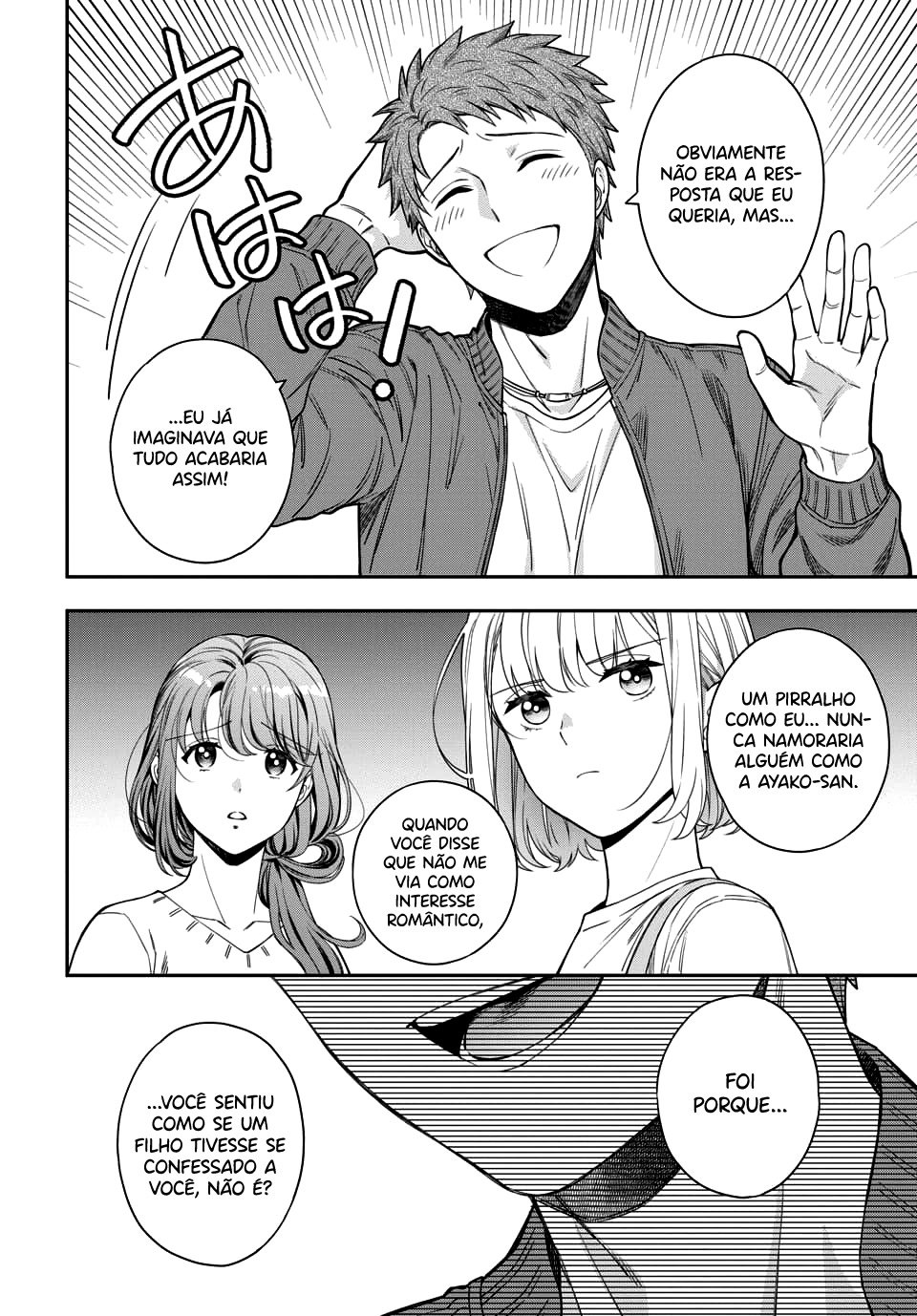 Musume Janakute, Watashi ga Suki Nano!? Capítulo 1.1