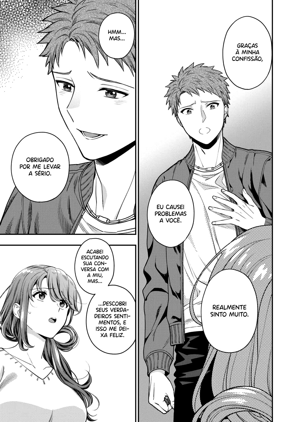 Musume Janakute, Watashi ga Suki Nano!? Capítulo 1.1