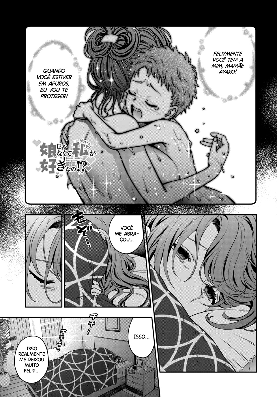 Musume Janakute, Watashi ga Suki Nano!? Capítulo 1.1