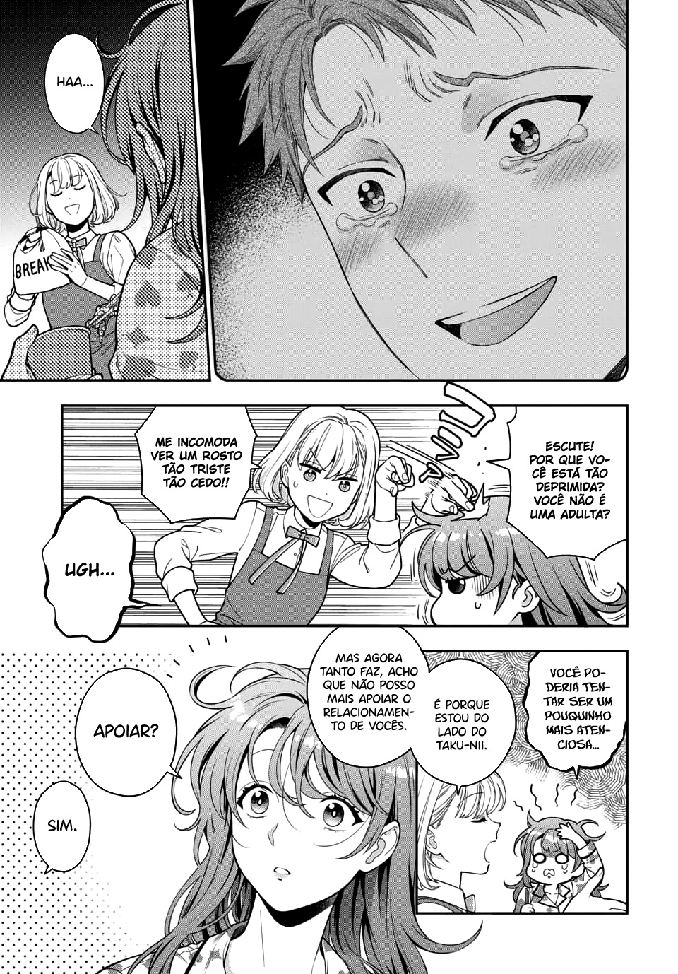 Musume Janakute, Watashi ga Suki Nano!? Capítulo 1.1