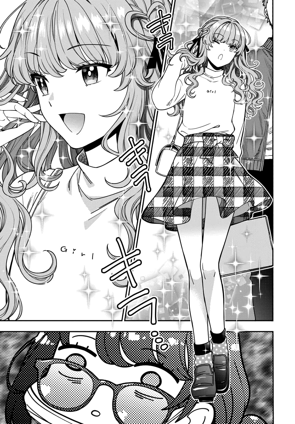 Musume Janakute, Watashi ga Suki Nano!? Capítulo 1.1