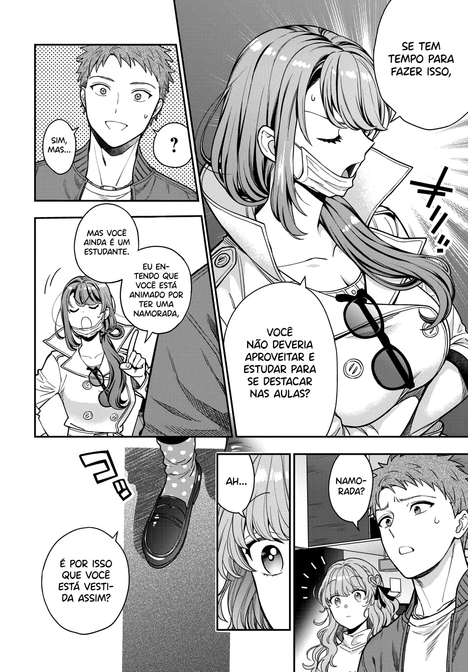Musume Janakute, Watashi ga Suki Nano!? Capítulo 1.1