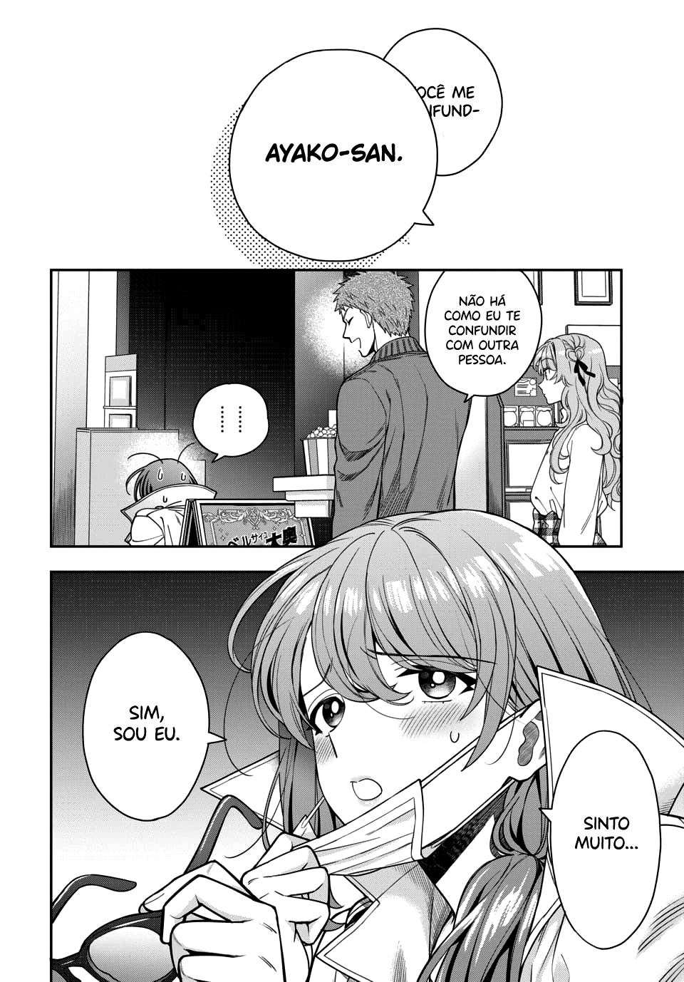 Musume Janakute, Watashi ga Suki Nano!? Capítulo 1.1