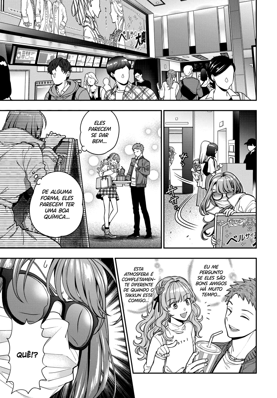Musume Janakute, Watashi ga Suki Nano!? Capítulo 1.1
