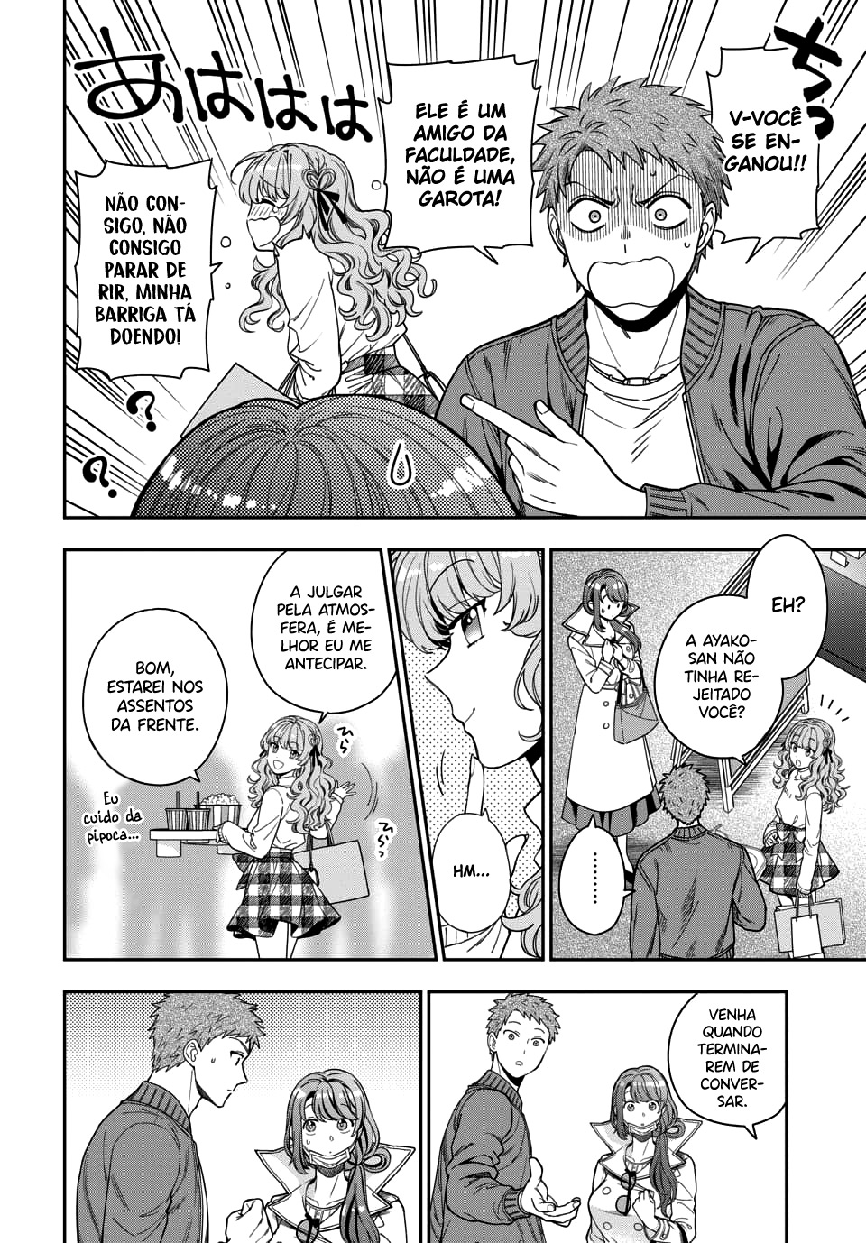 Musume Janakute, Watashi ga Suki Nano!? Capítulo 1.1