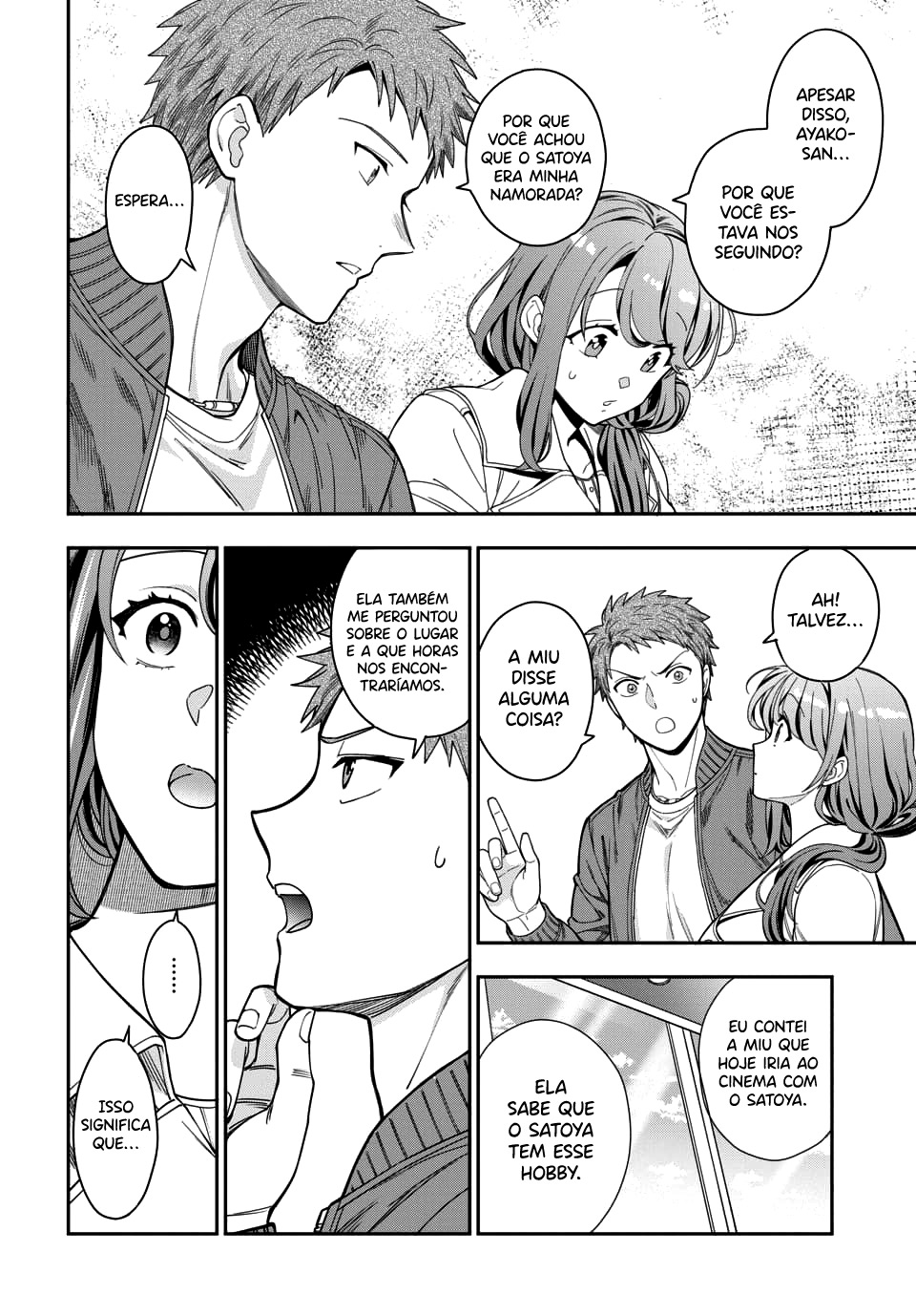 Musume Janakute, Watashi ga Suki Nano!? Capítulo 1.1