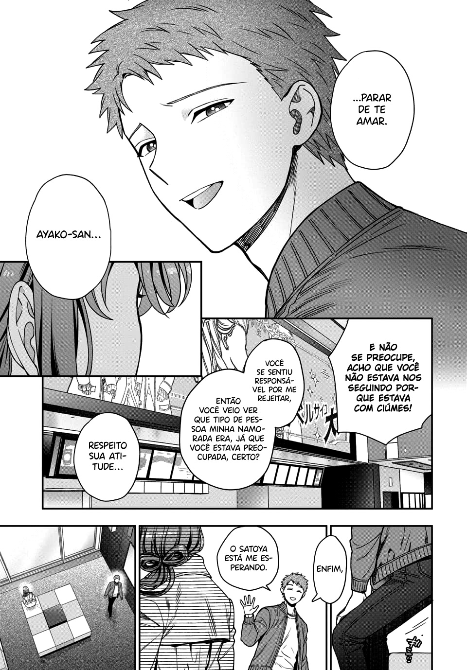 Musume Janakute, Watashi ga Suki Nano!? Capítulo 1.1