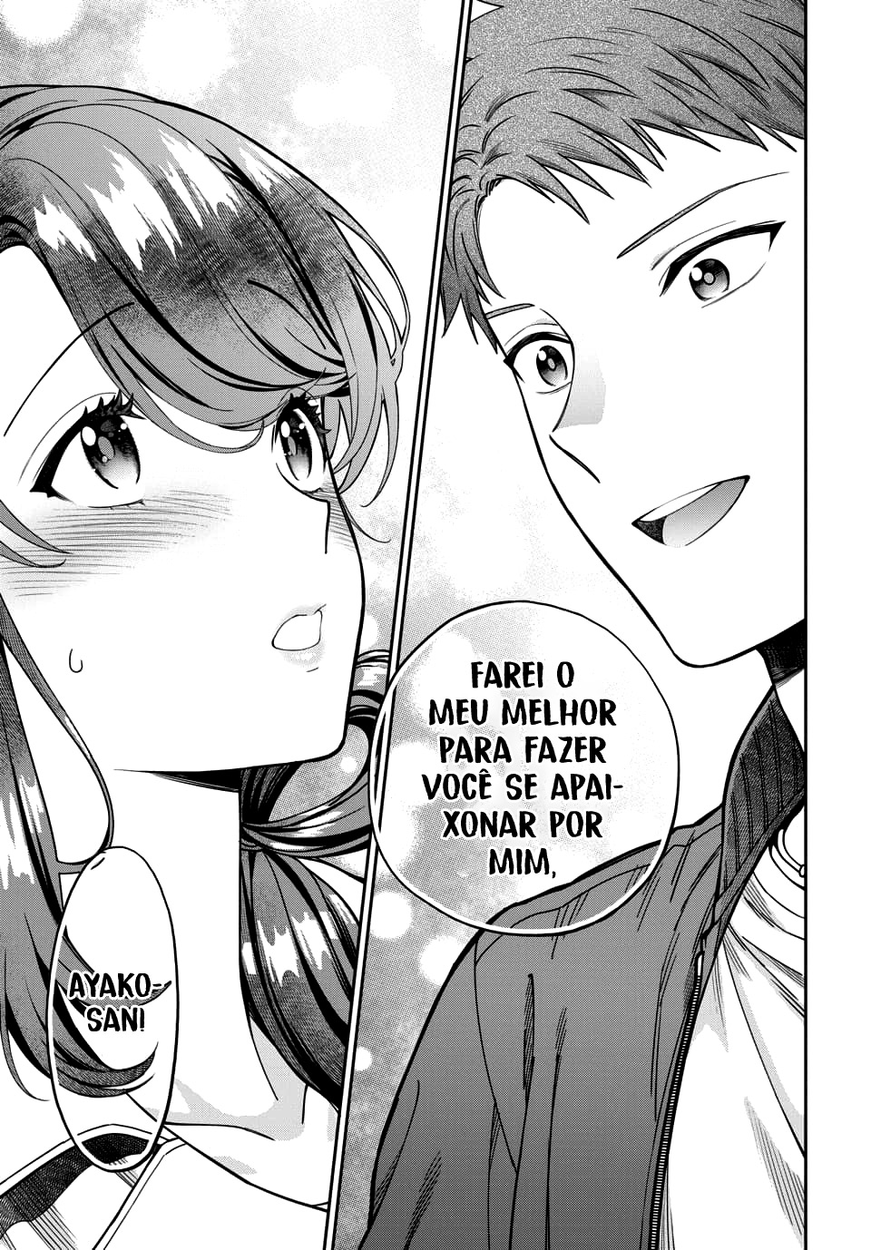 Musume Janakute, Watashi ga Suki Nano!? Capítulo 1.1